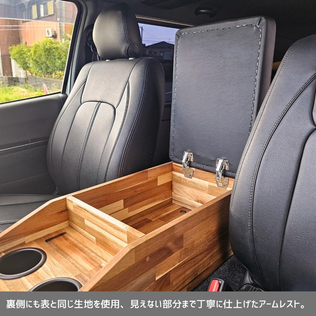 クラフトコンソールボックス