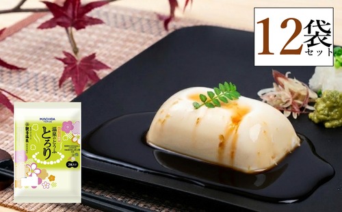 温泉のとうふとろり おろしポン酢 １２袋