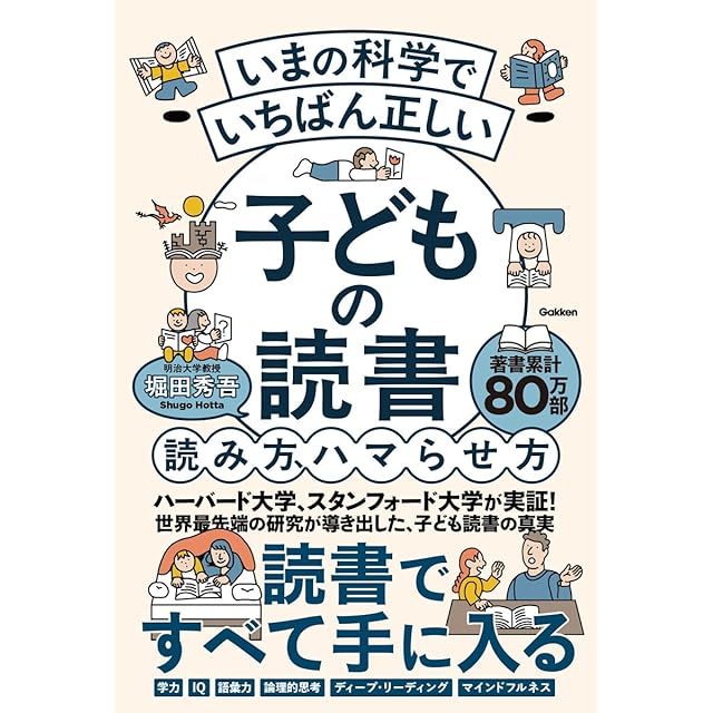 ええぞ、カルロス 作/長澤靖浩 絵/はせがわさちこ | PAY ID