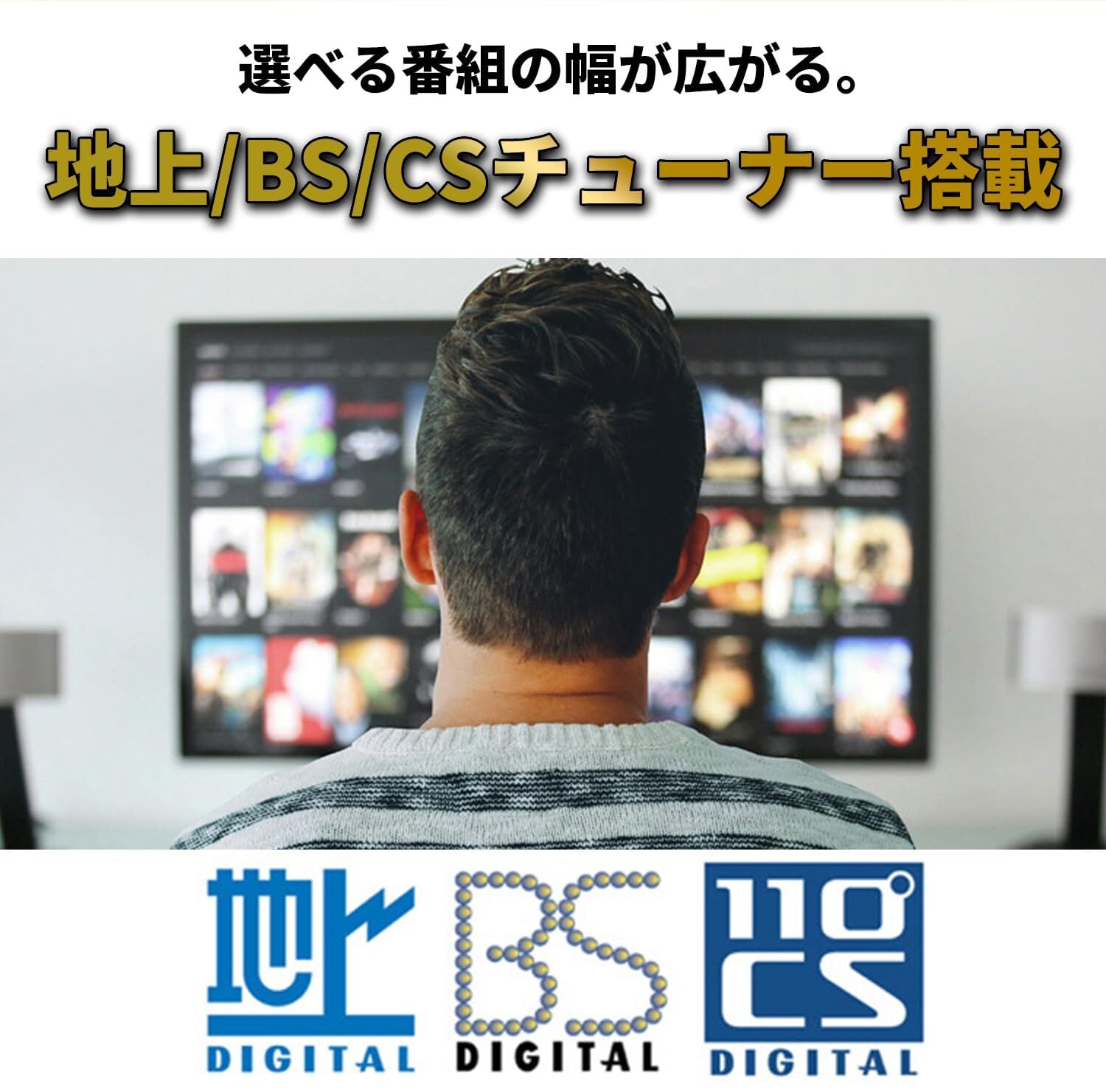 東京Deco] 14インチ 液晶テレビ 地上/BS/CSﾁｭｰﾅｰ搭載 ポータブルテレビ
