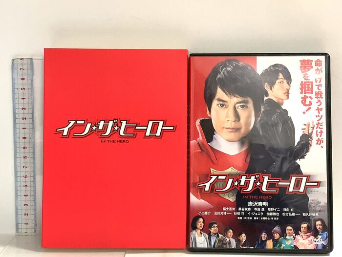 廃盤DVD】勅使河原宏の世界 DVDコレクション (砂の女他) | PAY ID