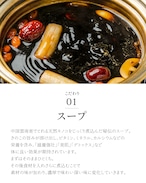 ブラックスープ（1.5L）×2回分【簡易包装】