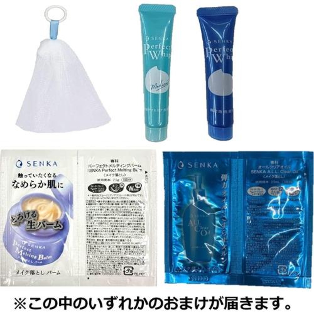 イニスフリー パーフェクトワン モイスチャージェル 75g おいしい