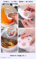 エコ木パルプスポンジ 福猫シリーズ