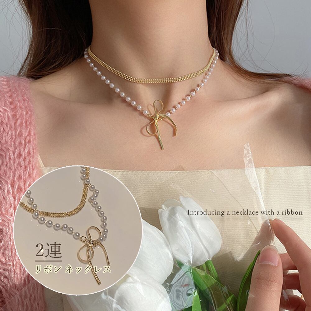 2連 チョーカーネックレス レディース