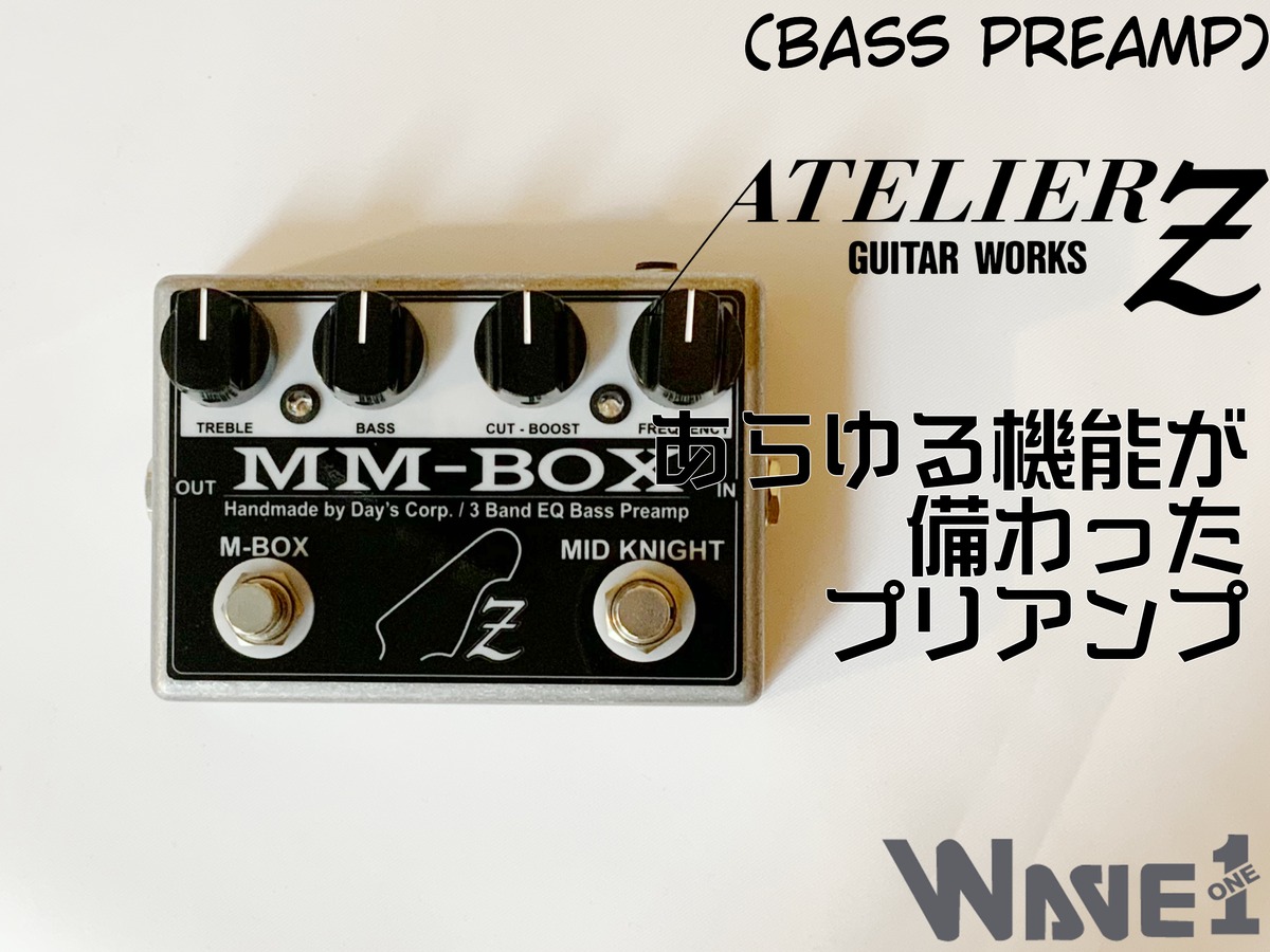 ATERIER Z】MM-BOX | WAVE1 -Musical Instrument Shop-