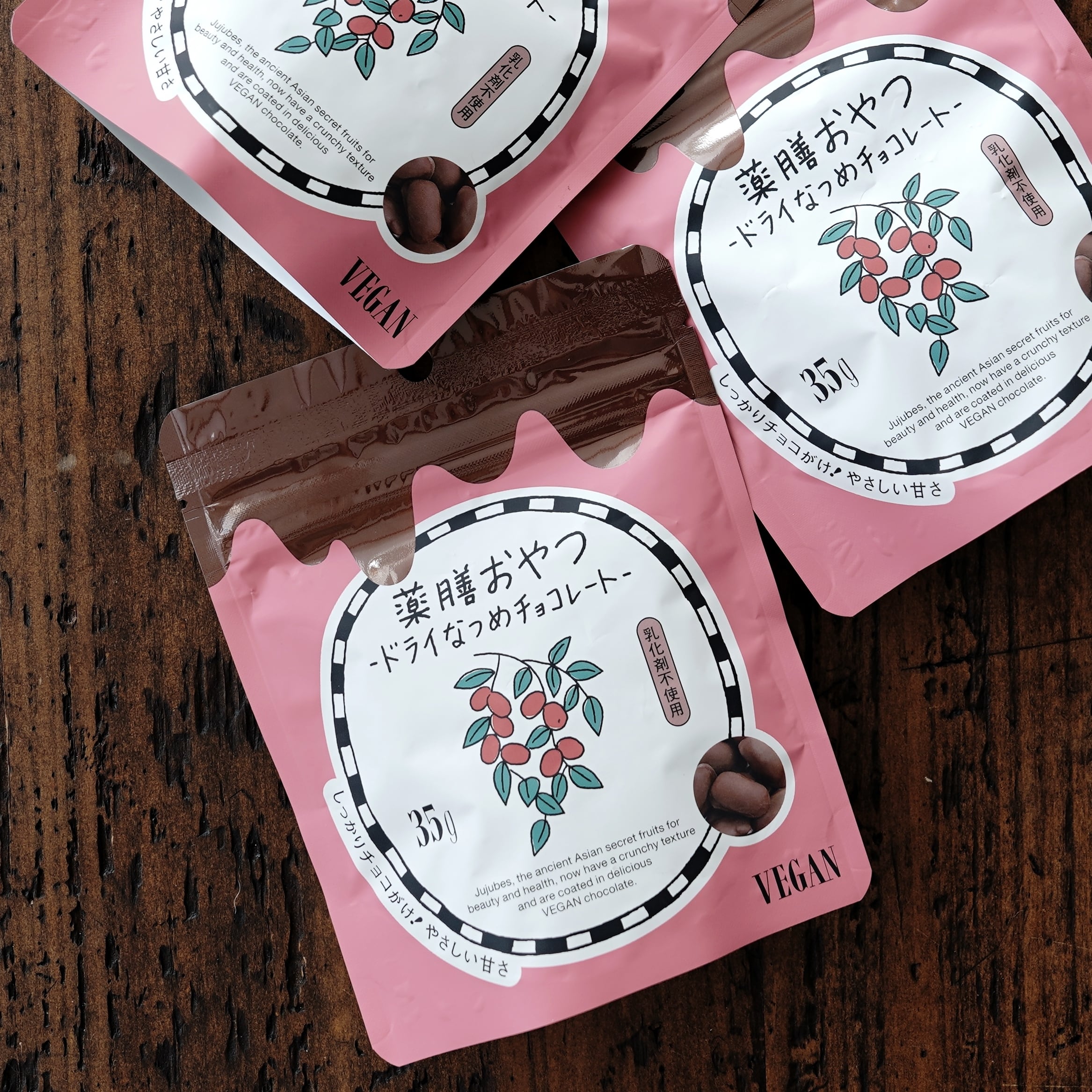 冬季限定】薬膳おやつ ドライなつめチョコレート／BROWN SUGERA 1ST