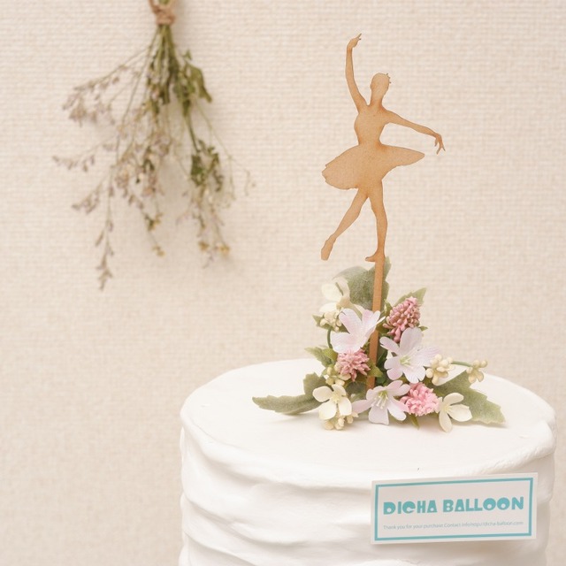【木製トッパー】バレリーナType-A