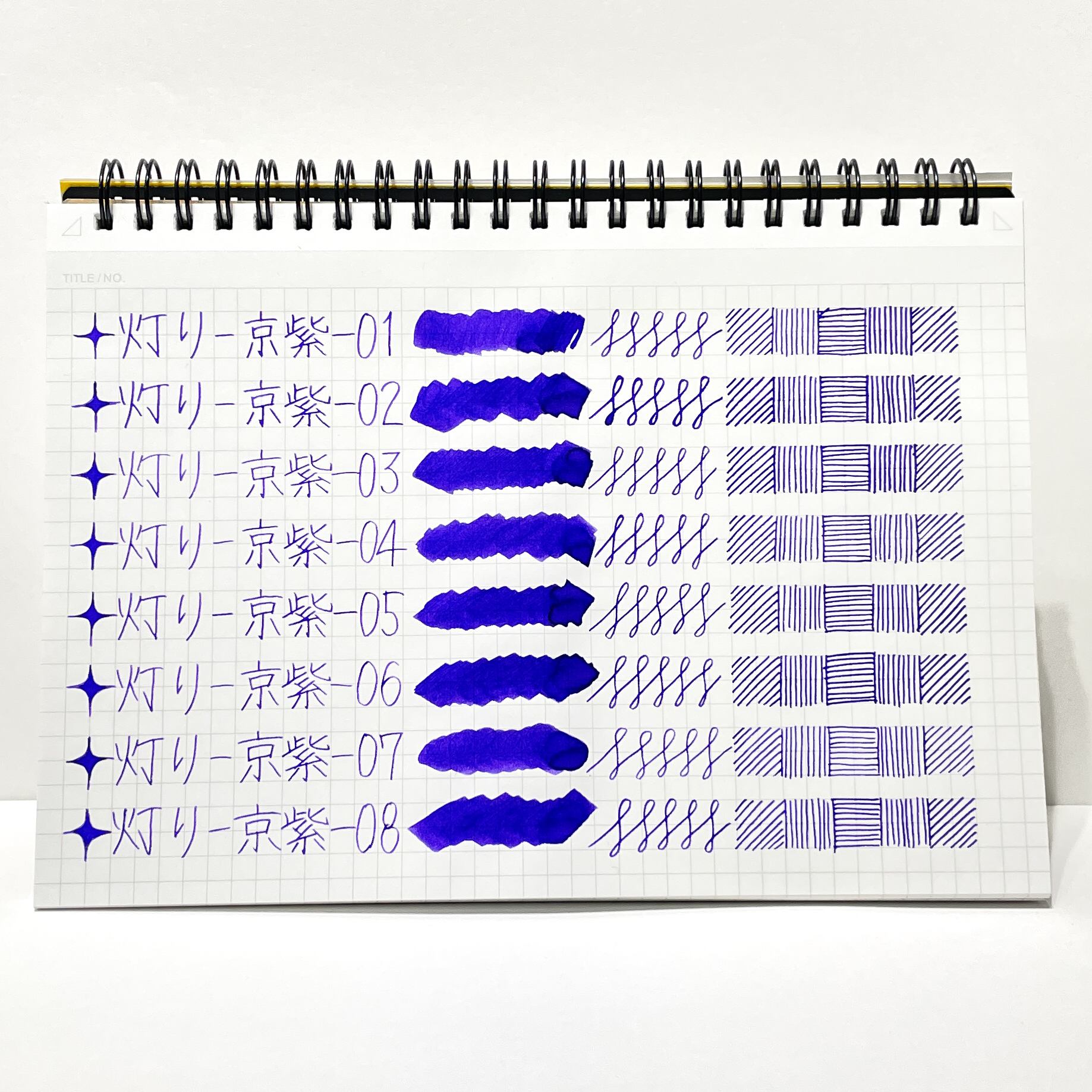 終了】灯り-京紫-04 | HASE硝子工房