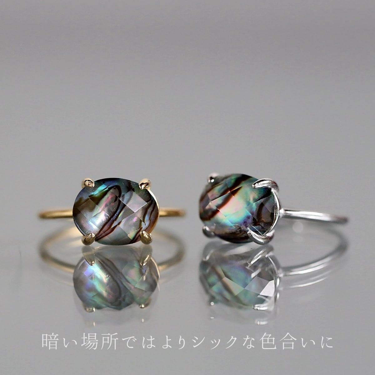 アバロンシェル×水晶の大粒オーバルリング フリーサイズ｜10mm
