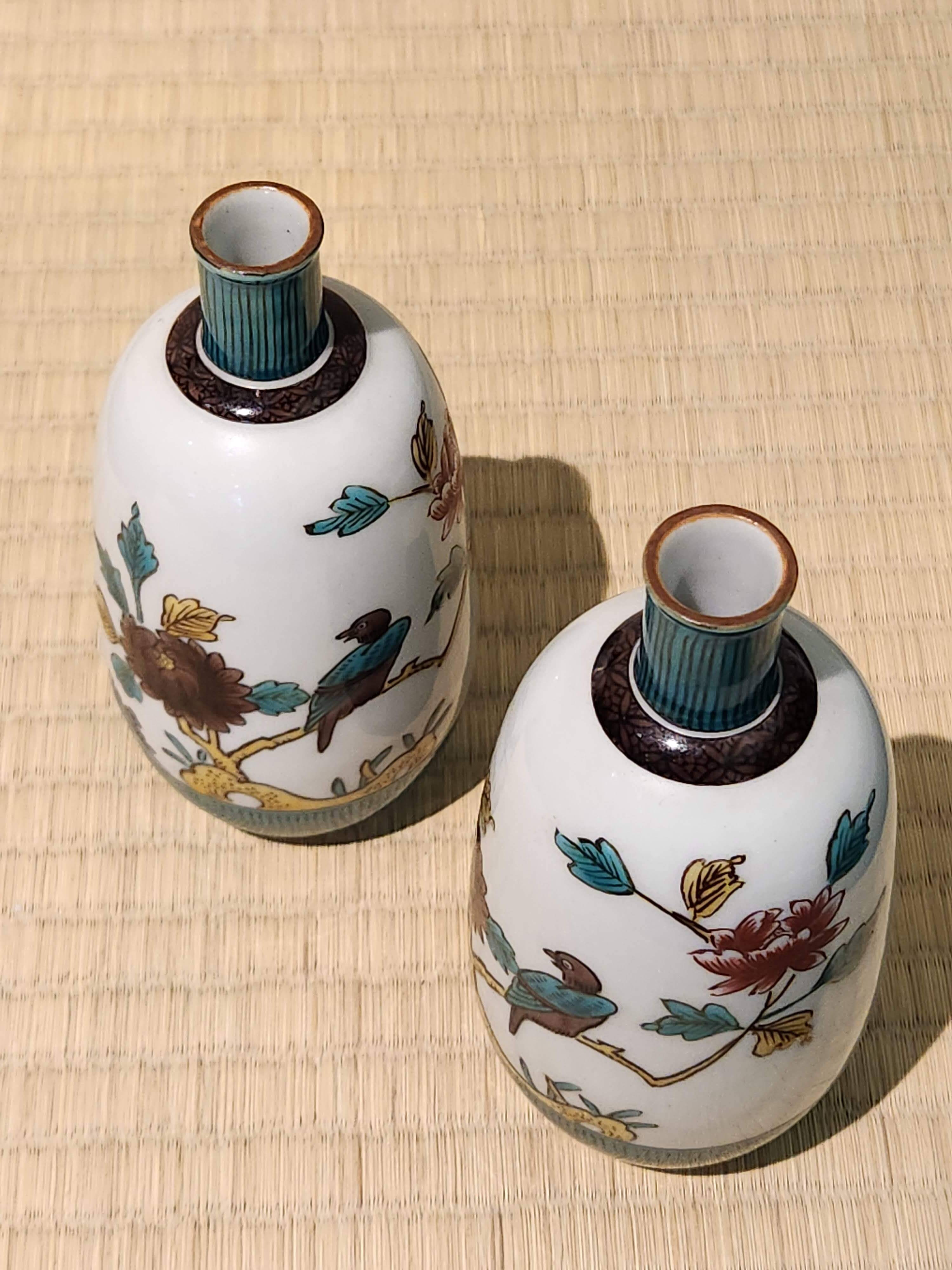 二代 徳田八十吉 徳利一対 | 古美術鍋谷 金沢 Nabetani Kanazawa