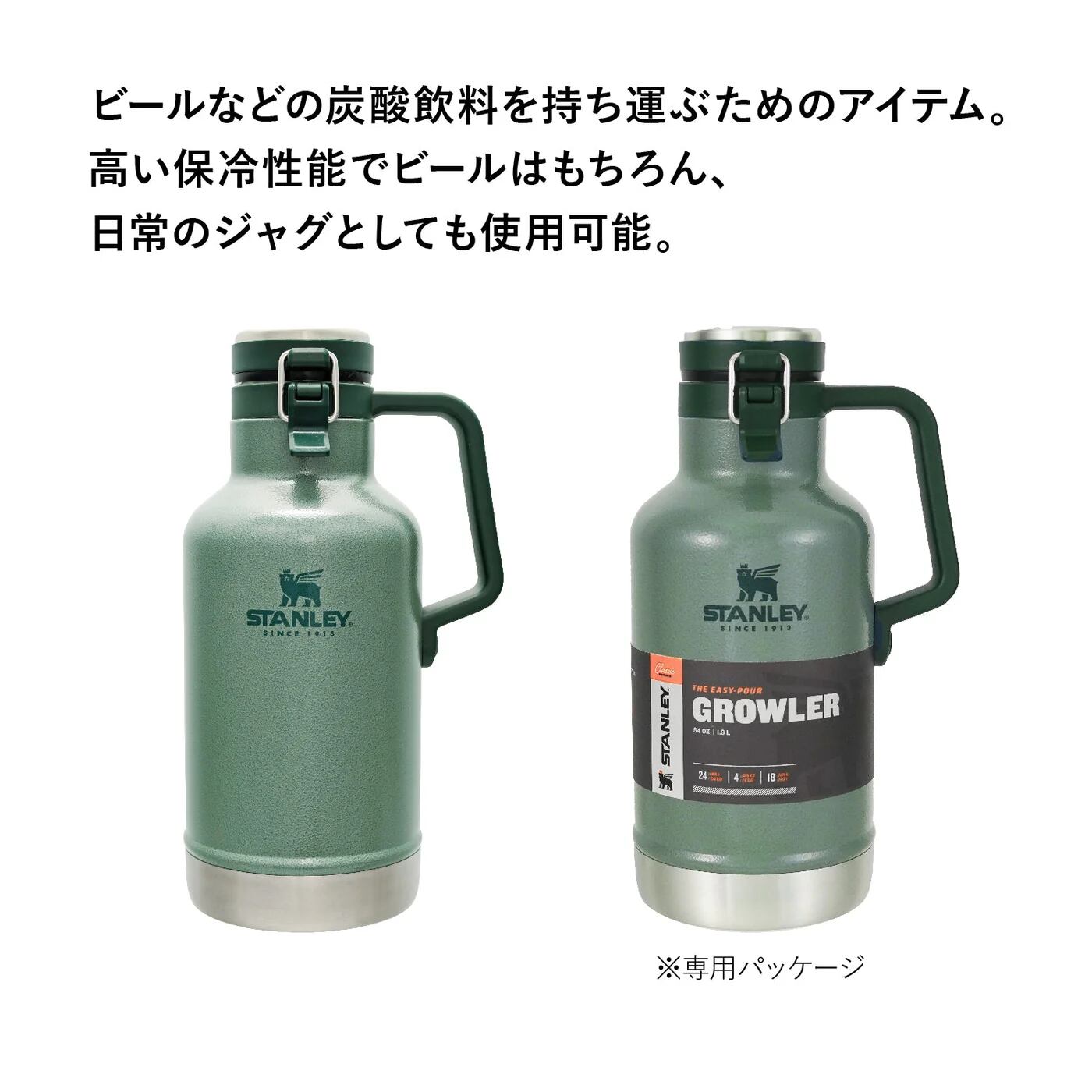 希少・旧ロゴ】STANLEY スタンレー クラシック真空グロウラー 1.9L