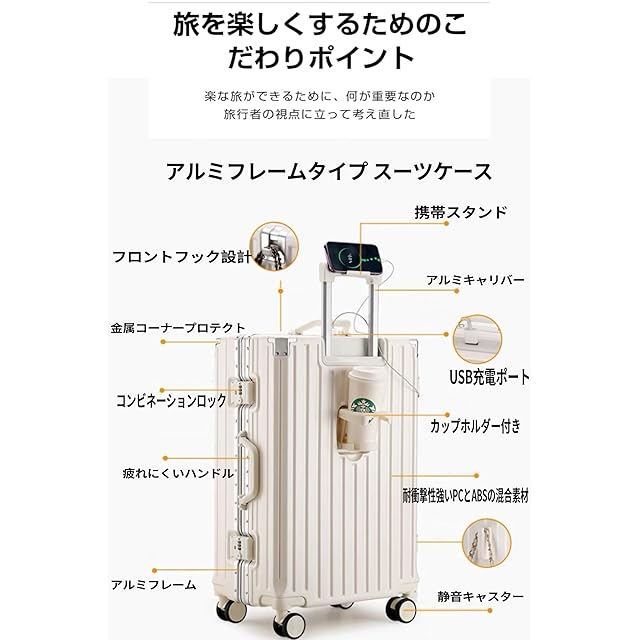 Yuweijie] スーツケース アルミフレームタイプ キャリーケース 機内持