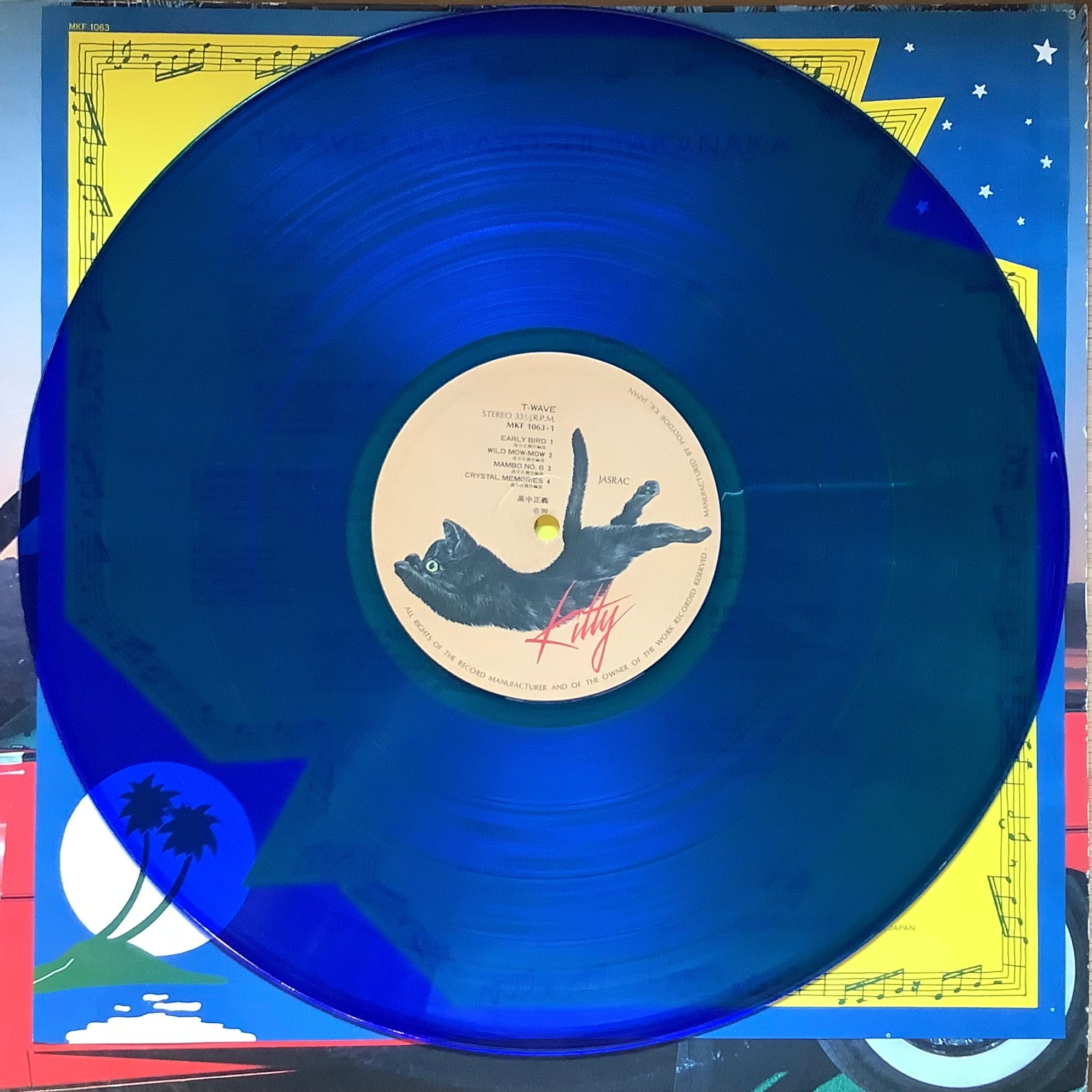 高中正義 / T-WAVE | Plastic Soul Records