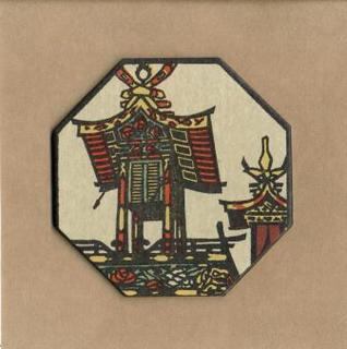 木版画基調製品 | 真工藝 （真工芸）