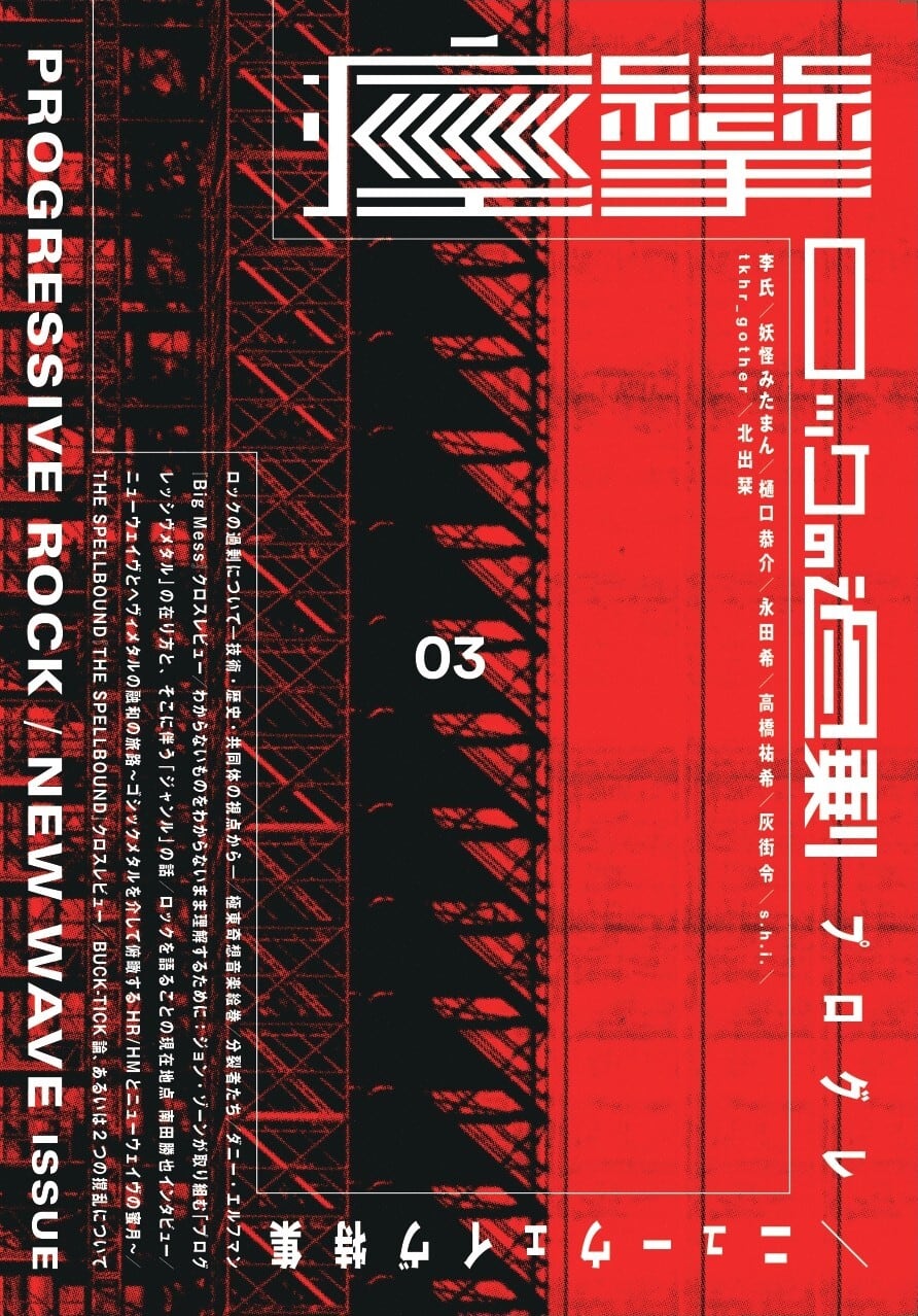 ebd3d3b93824533ef406c9f31ee628