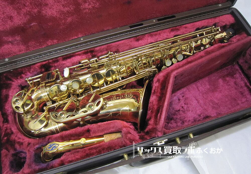 Selmer SA80 SERIEⅡ GPtone セルマー シリーズ2 GPトーン 中古 アルト