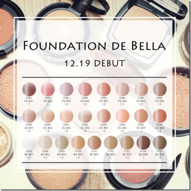 BellaFormaJAPAN（ベラフォーマ）：ジェル ネイルカラー Foundation de Bella (ファンデーション ドゥ ベラ)  全25色セット | ［公式通販］VETRO（ベトロ）名古屋 powered by BASE