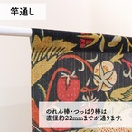【受注生産】 のれん ウィリアムモリス イチゴ泥棒