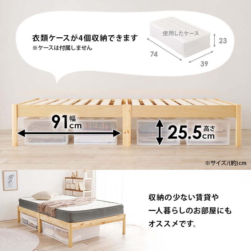 【組立式】耐荷重200kg セミダブルベッド すのこフレーム ボンネルコイルマットレスセット 3色展開 一人暮らし ワンルーム 幅122.5cm