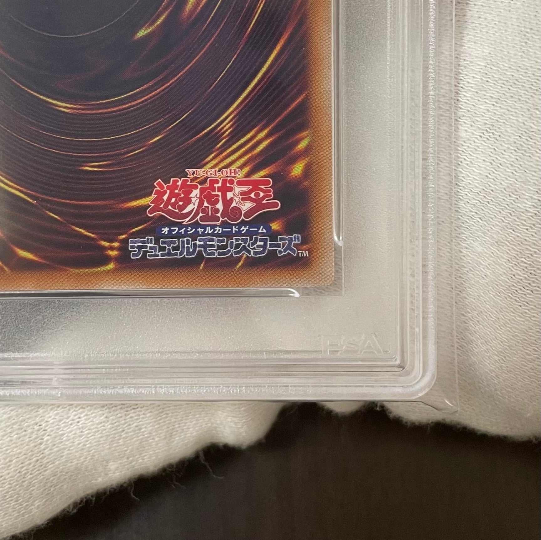 Aランク】幻惑の見習い魔術師(PSA10 プリズマティックシークレットレア