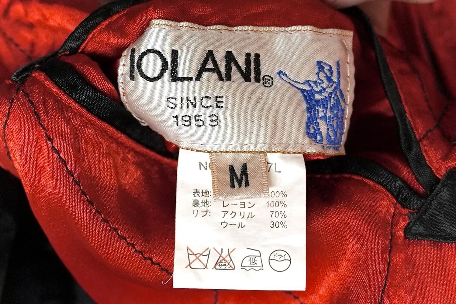 3875 IOLANI 居楽仁 スカジャン スーベニアジャケット リバーシブル 和