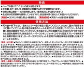 イカリ消毒 コウモリ忌避剤 コウモリいやがる袋 2枚入 ハッカの臭い 貼るタイプ 約1か月効果持続 天井裏、屋根裏に貼るだけ 天然ハッカの香りが長く効く
