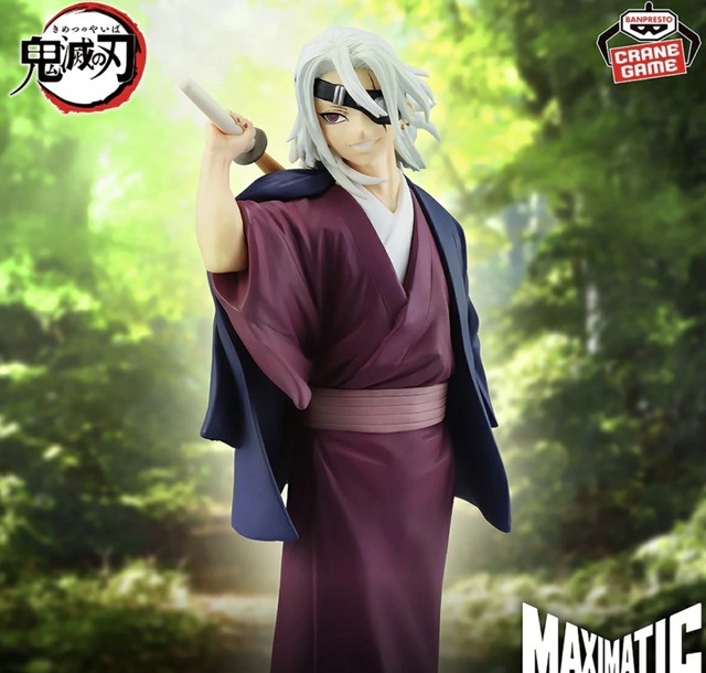 アニメ「鬼滅の刃」 フィギュア-鬼ノ装-EX [半天狗・憎珀天・玉