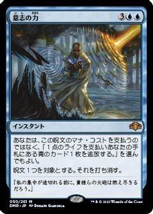 MTG《身代わり合成機/Simulacrum Synthesizer(BIG)》日本語 | PAY ID