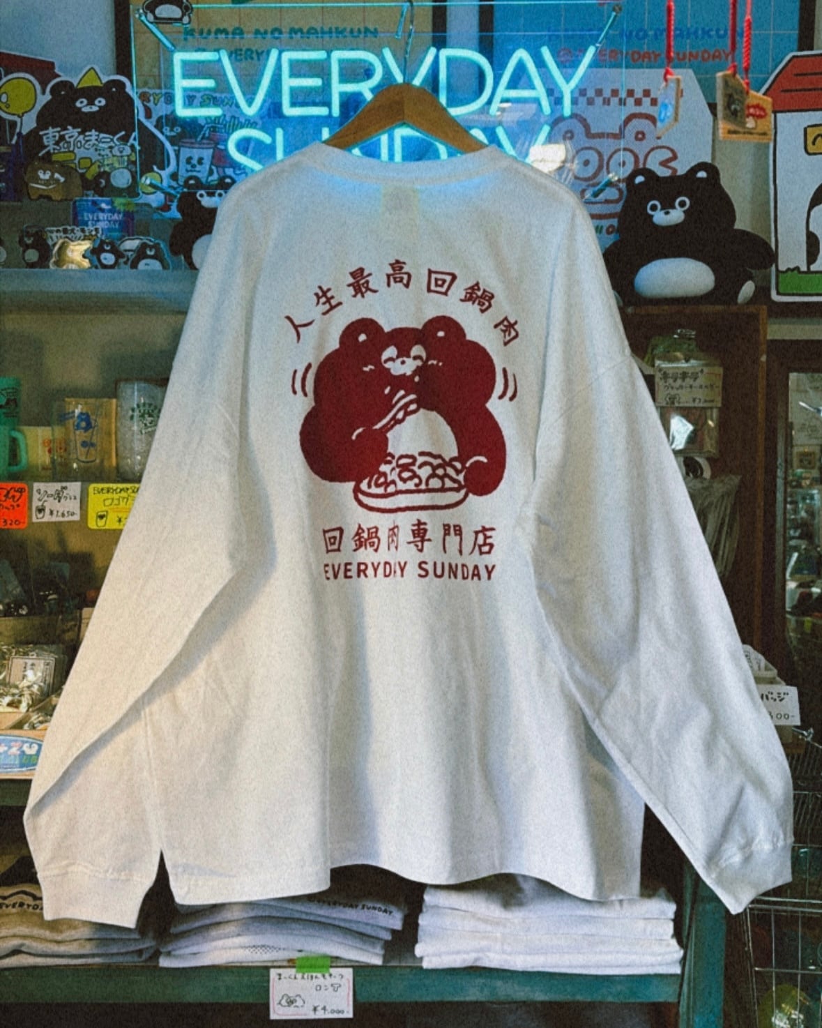 東京まーくんランドT | EVERYDAYSUNDAY