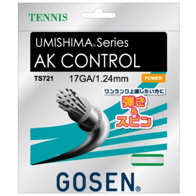 【通販張替専用商品】(6mハーフ版) G-TOUR3
