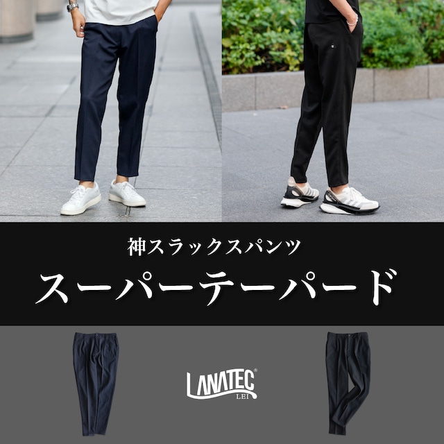 Bottoms | EUROKENVY®︎ Bottoms | EUROKENVY®︎