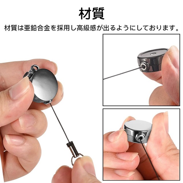 【特価セール】[サムコス] 4個セット リールキーホルダー 亜鉛合金 リールキー 伸縮自在 パスケース リール 金具 リールストラップ 吊り下げ名札用