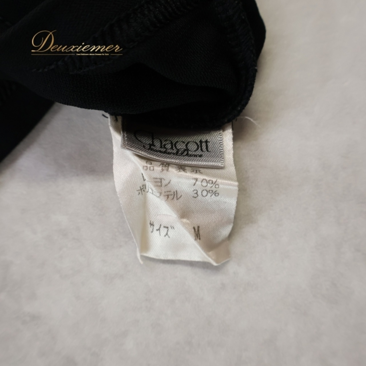社交ダンス 衣装 トップス ブラウス チャコット Chacott ブラック系 無地 シンプル リボン 伸縮 レッスン 練習 長袖 ストレッチ ダンス衣装 フリル 上品