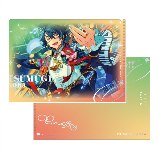 あんさんぶるスターズ！！ SPOTLIGHT2024 クリアファイル 青葉 つむぎ