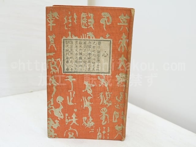 ebdcd663f5c6789fbe19ec02e308ee