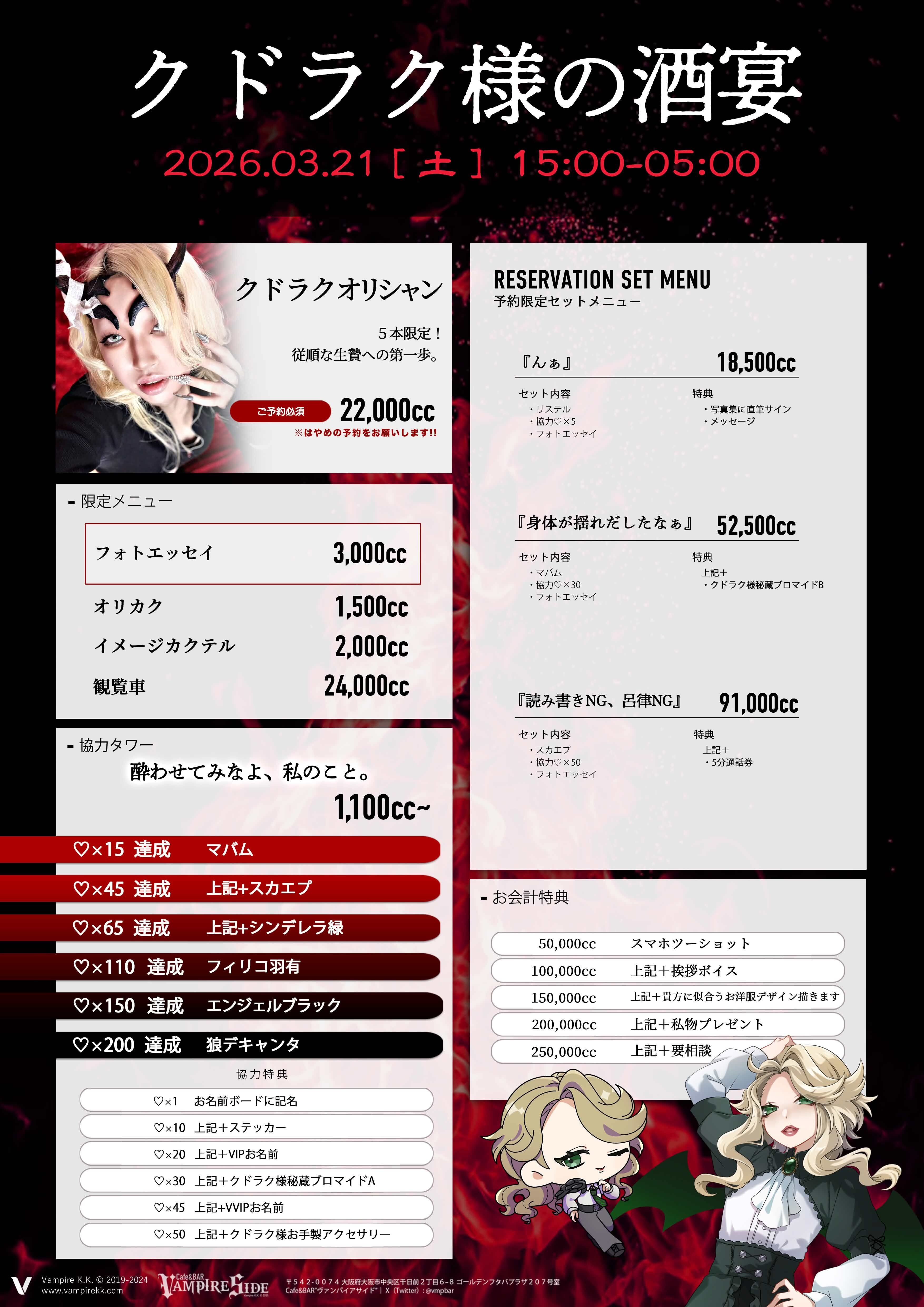 雪那】 〜人妻ゆきな1st写真集〜 | Pay ID