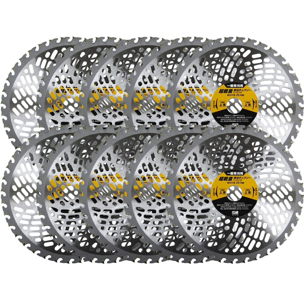 R.Tool レモラ・ツール 超軽量草刈チップソー チップガード付 10枚組 230mm×36P 34481