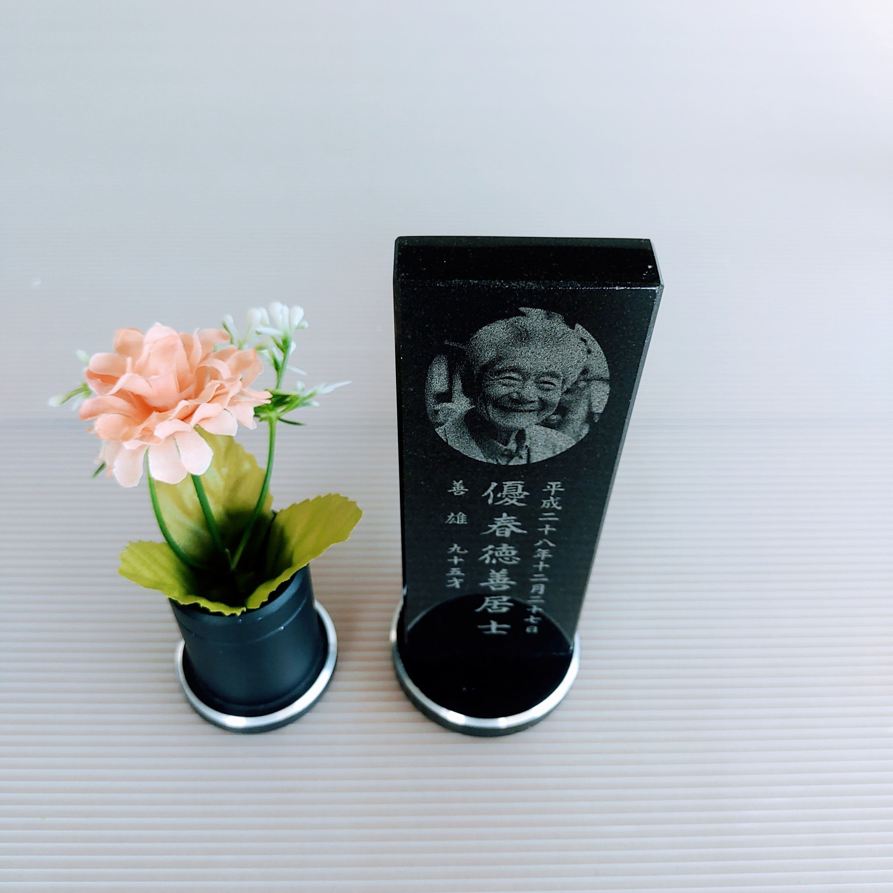 １名様で使用　悠想天空　S150型