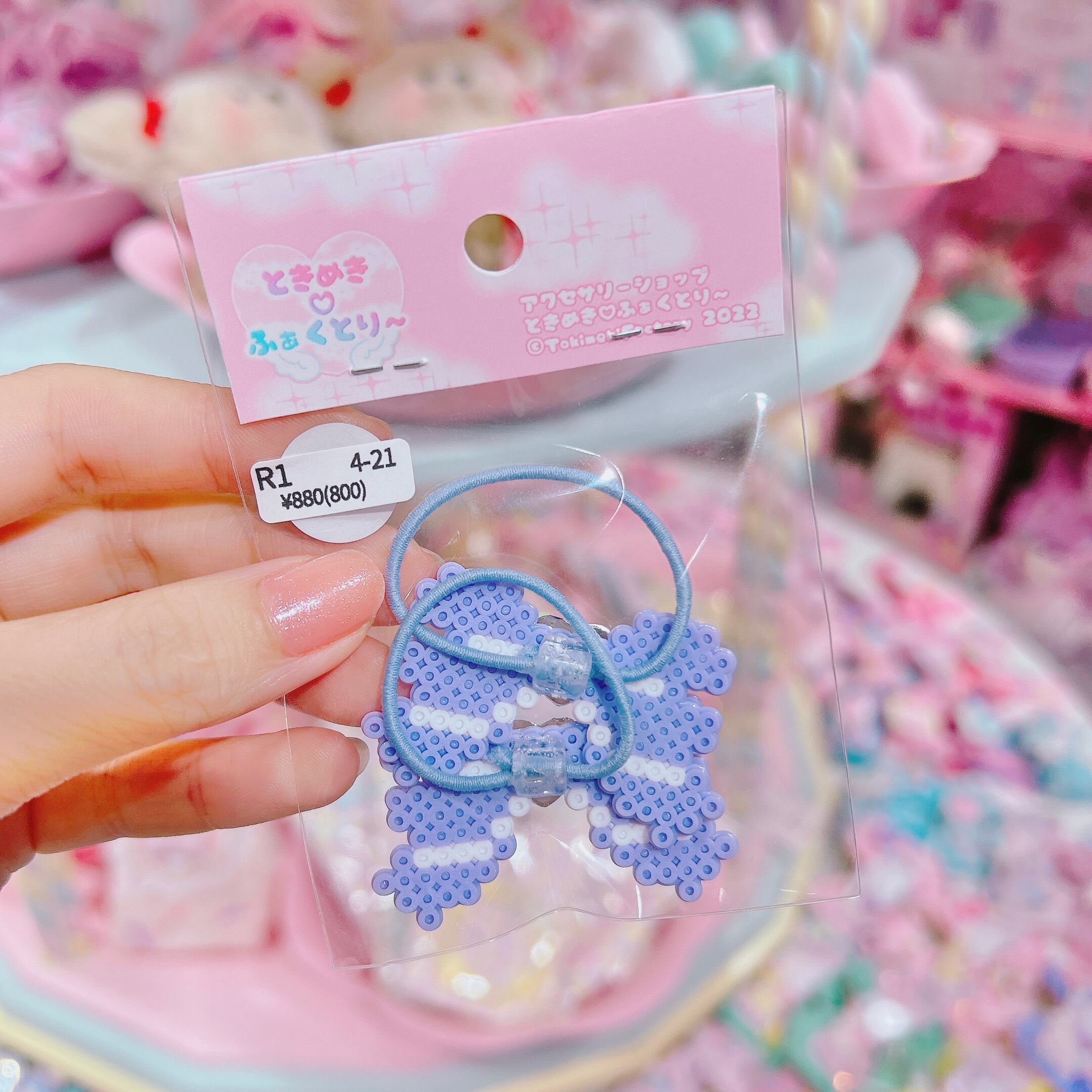 【R1】4-21ヘアゴム