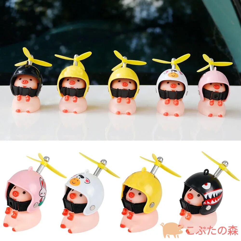 プロペラ付き ピンク 豚 オートバイ ヘルメット ウィンド