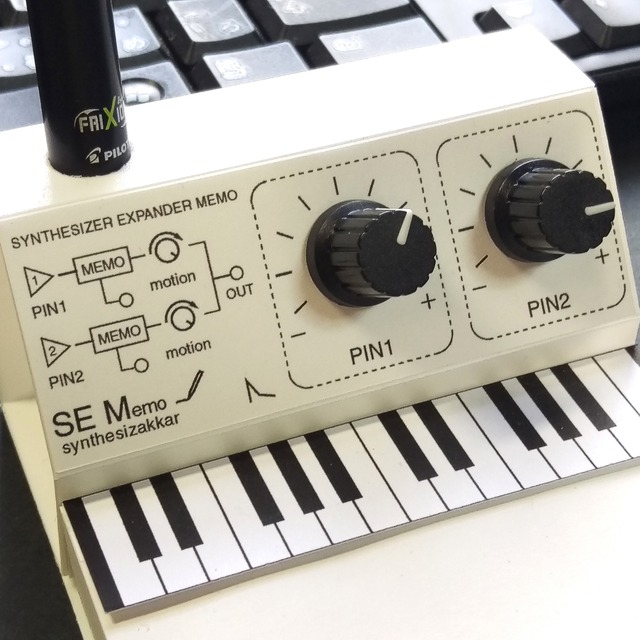 【メモ帳】SEMemoPE シンセサイザー型・ペンスタンドメモ・SKP付き