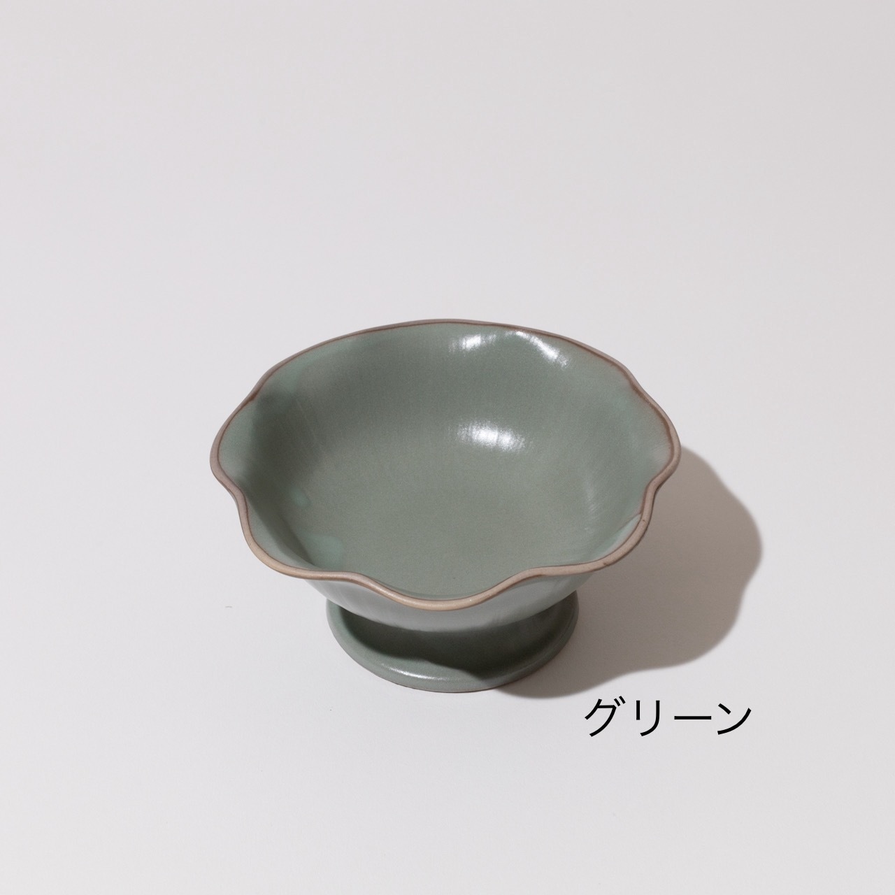 【craft】Frills Raised Bowl