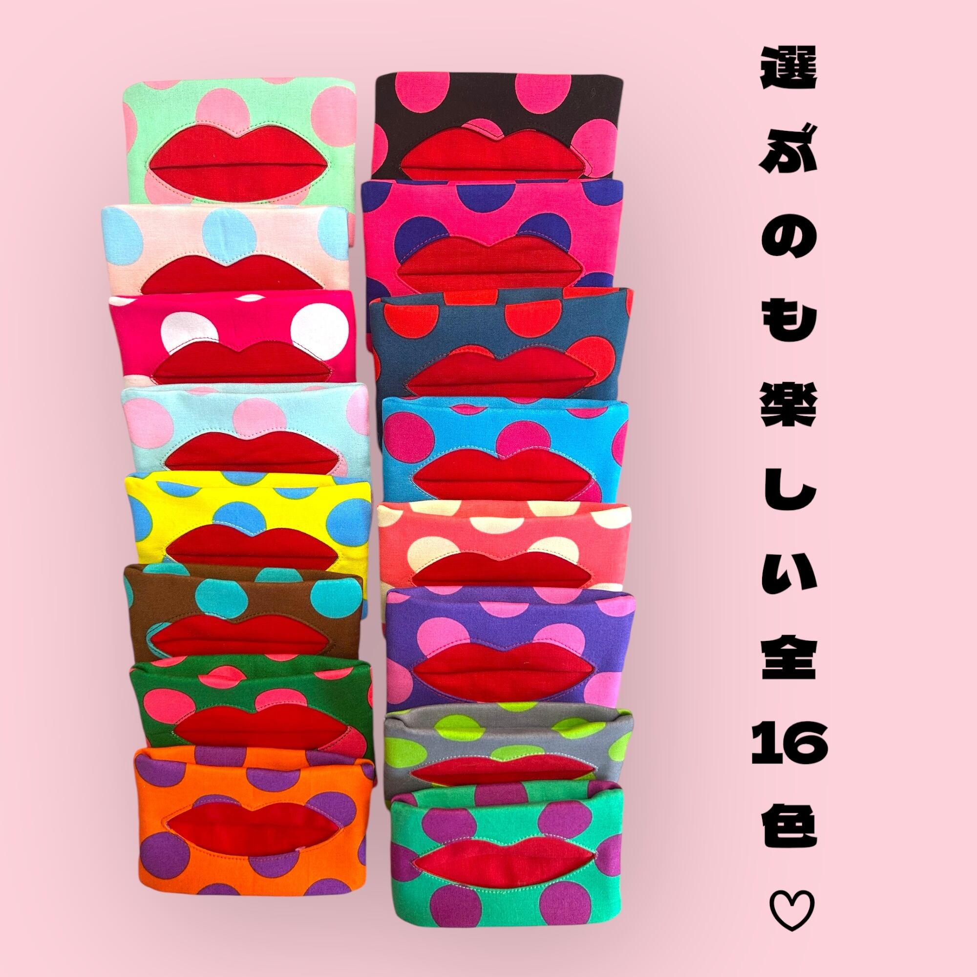 マチ付き♪ポケットティッシュケース | 226:fu-fu-mu-