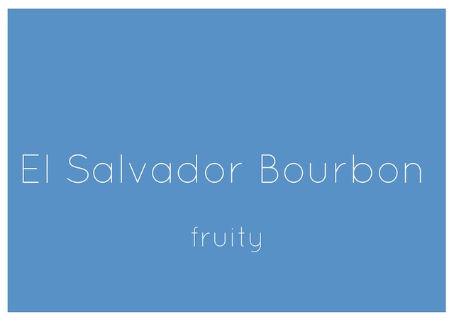 El Salvador Bourbon 200g