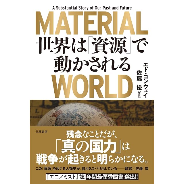 アノニマスケイプ 細川文昌 | PAY ID