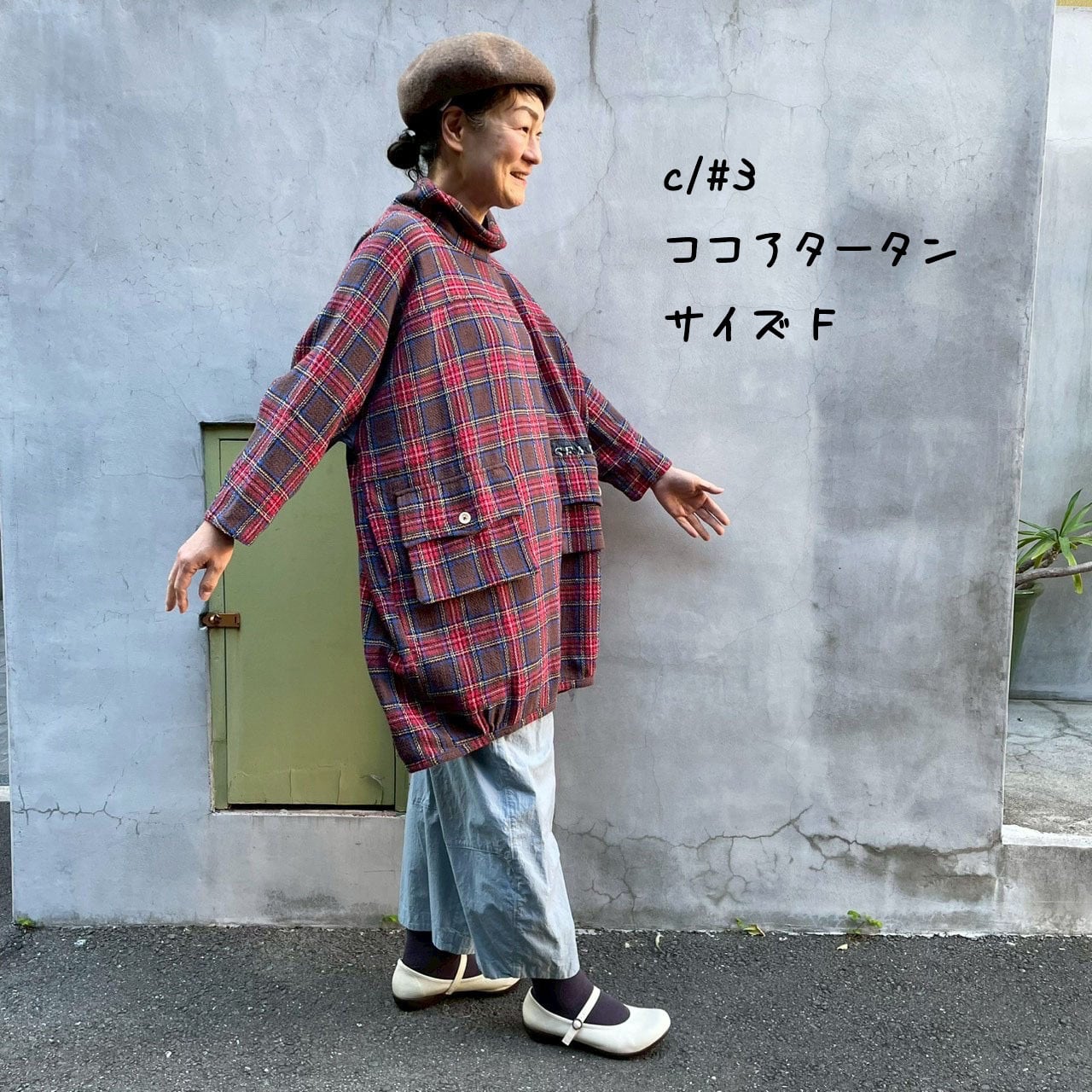 アルピーノヤッケチュニック Girl's タータンチェック 53JK108 サイズF