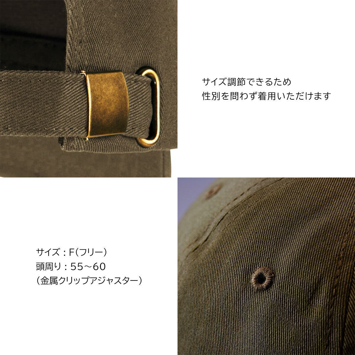 ウーパールーパー 刺繍キャップ  刺繍キャップ cap-a_ss005 コットン ツイル ロー キャップ 帽子