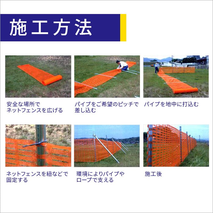 ネットフェンス 1巻 オレンジ 1.5m×50m巻 AR-1325 AR1325 aro ネットフェンス 1巻 オレンジ 1.5m×50m巻 AR-1325 AR1325 aro