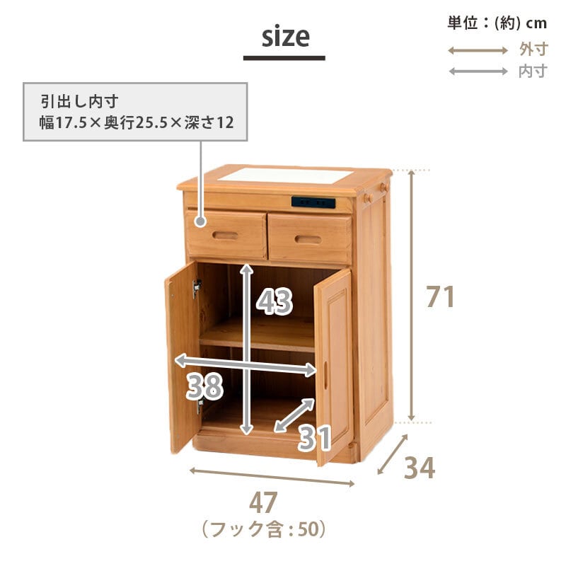 【完成品】 キッチンカウンター キッチンワゴン キャスター付き サイドワゴン レンジワゴン ワゴン 幅47cm 高さ71cm キッチンラック キッチン収納 カウンターテーブル 食器棚